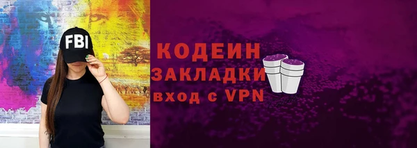 мефедрон VHQ Богданович