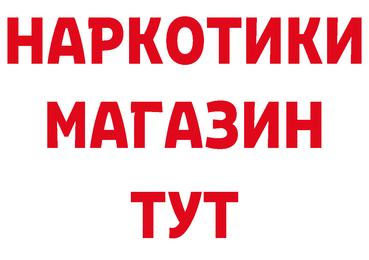 Продажа наркотиков даркнет формула Заполярный